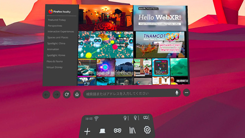 Firefox Realityを導入して起動した時の様子