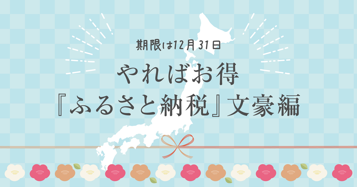 ふるさと納税 朝日染色オリジナルマスク　「High Performance MASK」　セットF 栃木県足利市 - 1