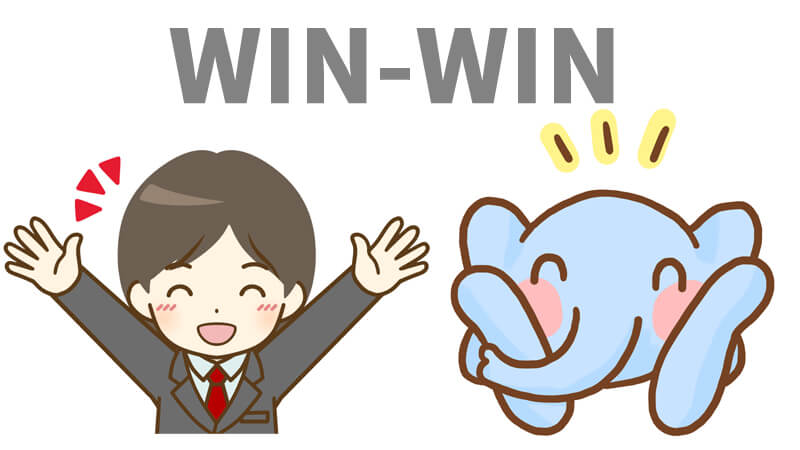 オツベルと象のWIN-WIN