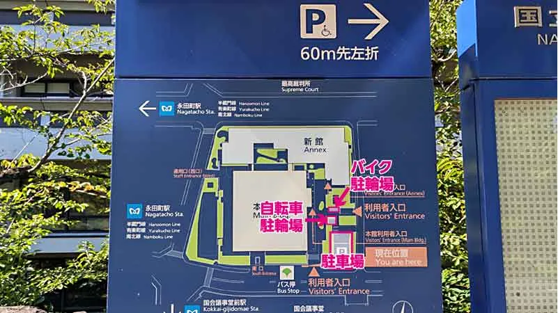 案内図に駐車場・自転車駐輪場・バイク駐輪場の位置を書き入れて示した図