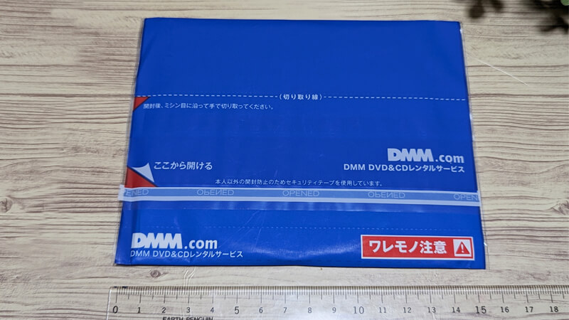 DMM　DVDレンタル　到着封筒の裏面